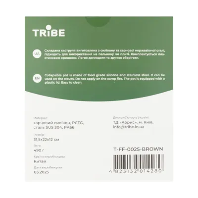 Кастрюля Tribe Складная кастрюля 2,5 л силиконовая T-FF-0025, коричневая. - 6 Кастрюля Tribe Складная кастрюля 2,5 л силиконовая T-FF-0025, коричневая. - 6 - Robinzon.ua