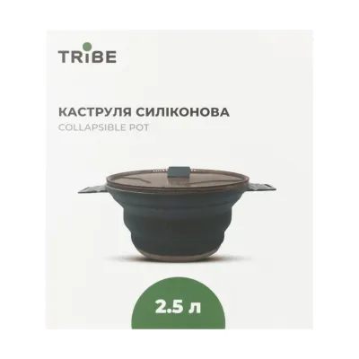 Кастрюля Tribe Складная кастрюля 2,5 л силиконовая T-FF-0025, океан. - 5 Кастрюля Tribe Складная кастрюля 2,5 л силиконовая T-FF-0025, океан. - 5 - Robinzon.ua