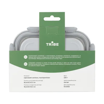 Контейнер Tribe Collapsible Container 800 мл силіконовий T-FF-0028, grey - 4 Контейнер Tribe Collapsible Container 800 мл силіконовий T-FF-0028, grey - 4 - Robinzon.ua