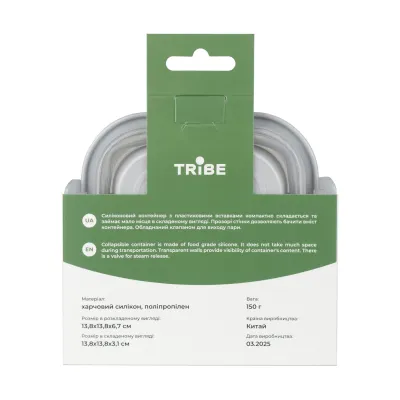 Контейнер Tribe Collapsible Container 500 мл силіконовий T-FF-0027, grey - 4 - Robinzon.ua