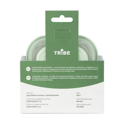Контейнер Tribe Collapsible Container 500 мл силіконовий T-FF-0027, mint - 4 Контейнер Tribe Collapsible Container 500 мл силіконовий T-FF-0027, mint - 4 - Robinzon.ua