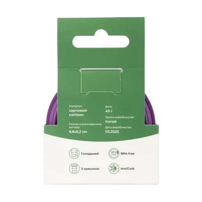 Стакан Tribe Collapsible Shot 90 мл з кришкою силіконовий T-FF-0030, plum - 4 - Robinzon.ua