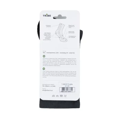 Шкарпетки Tribe Trekking T-KB-0010-grey, 44-46 - 6 - Robinzon.ua