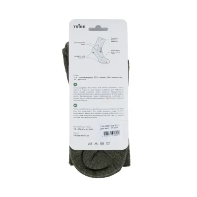 Шкарпетки Tribe Merino Hike Winter T-KB-0025-olive, 38-40 - 3 - Robinzon.ua