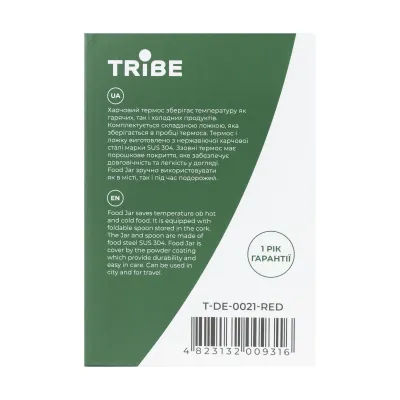 Термос Tribe Food Jar харчовий 0,35 л T-DE-0021, red - 1 Термос Tribe Food Jar харчовий 0,35 л T-DE-0021, red - 1 - Robinzon.ua