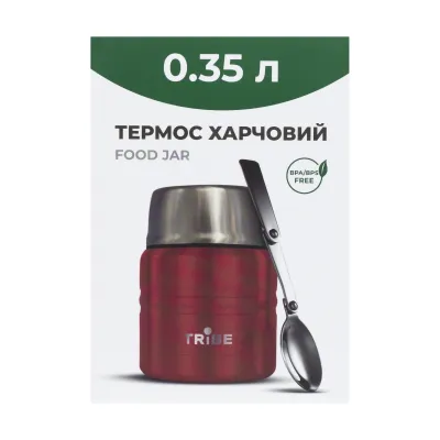 Термос Tribe Food Jar харчовий 0,35 л T-DE-0021, red - 4 Термос Tribe Food Jar харчовий 0,35 л T-DE-0021, red - 4 - Robinzon.ua