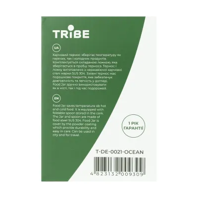 Термос Tribe Food Jar харчовий 0,35 л T-DE-0021, ocean - 1 Термос Tribe Food Jar харчовий 0,35 л T-DE-0021, ocean - 1 - Robinzon.ua