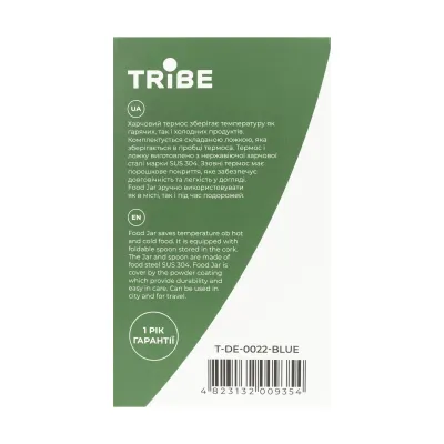Термос Tribe Food Jar харчовий 0,45 л T-DE-0022, blue - 3 - Robinzon.ua