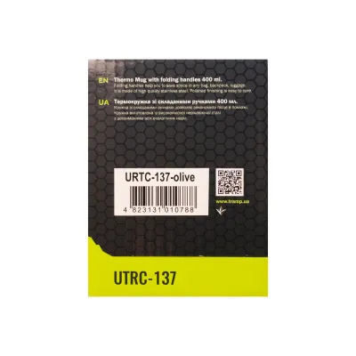 Термокружка Tramp со складными ручками и поилкой 400 мл UTRC-137-olive - 5 - Robinzon.ua