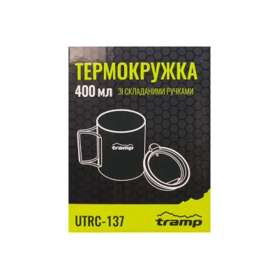 Термогорнятко Tramp зі складаними ручками та поїлкою 400 мл UTRC-137-metal - 3 Термогорнятко Tramp зі складаними ручками та поїлкою 400 мл UTRC-137-metal - 3 - Robinzon.ua