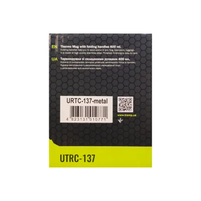 Термогорнятко Tramp зі складаними ручками та поїлкою 400 мл UTRC-137-metal - 4 Термогорнятко Tramp зі складаними ручками та поїлкою 400 мл UTRC-137-metal - 4 - Robinzon.ua