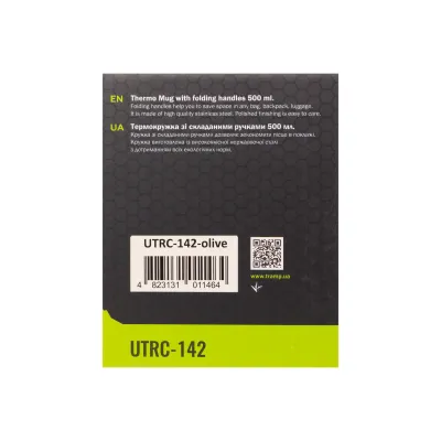 Термокружка TRAMP со складными ручками и поилкой 500мл UTRC-142 olive - 5 - Robinzon.ua