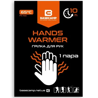Хімічна грілка для рук BaseCamp Hand Warmer, 10 пар (BCP 81200) - 1 - Robinzon.ua