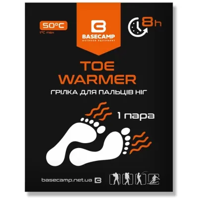Хімічна грілка для пальців ніг BaseCamp Toe Warmer, 10 пар (BCP 81300) - 1 - Robinzon.ua