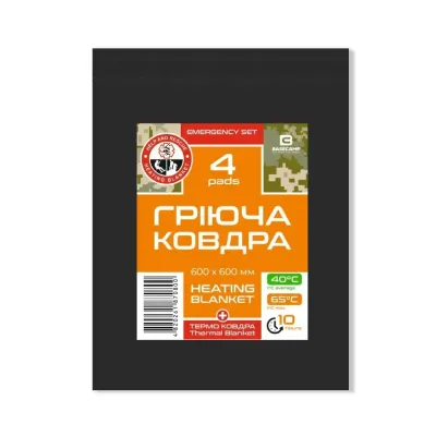 Термоодеяло Base Camp Emergency Set 4 (BCP 81900) - 1 - Robinzon.ua