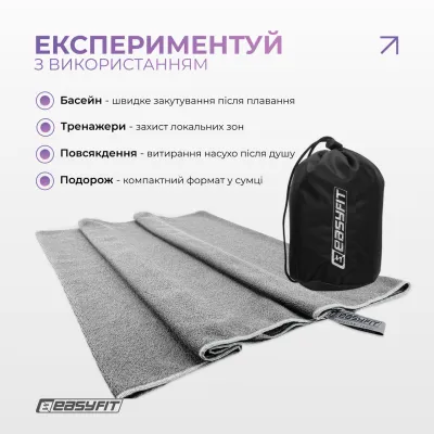 Спортивное полотенце EasyFit RoyalWing 140х60 см из микрофибры + чехол - 5 - Robinzon.ua