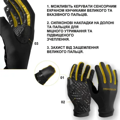 Рукавицы для скандинавской ходьбы Vipole Microfibra TG L (R20 70) - 1 - Robinzon.ua