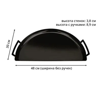 Поддон планча с фарфоровым покрытием Slow and Sear Drip ''N Roast Pan Porcelain SnS ACC-DNP. - 2 - Robinzon.ua