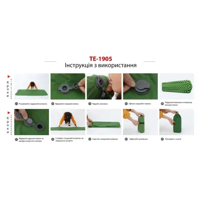 Туристический коврик надувной TE-1905 - 2 - Robinzon.ua