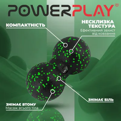 Масажний м'яч подвійний PowerPlay PP-4353 Epp foam peanut ball (d12*24cm.) Чорно/Зелений - 4 - Robinzon.ua