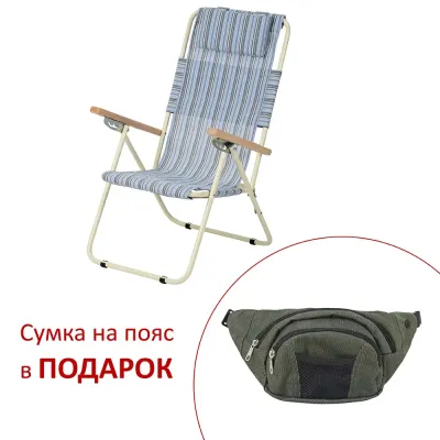 Крісло-шезлонг "Ясень" d20 мм (Текстилен, Блакитна смуга) - 2 - Robinzon.ua