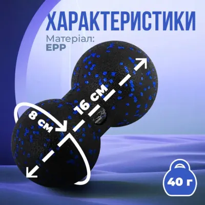 Набір масажних м'ячиків PowerPlay 4007 EPP Massage Ball Чорно-Сині (3 шт.) - 2 - Robinzon.ua