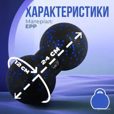 Набір масажних м'ячиків PowerPlay 4007 EPP Massage Ball Чорно-Сині (3 шт.) - 3 - Robinzon.ua