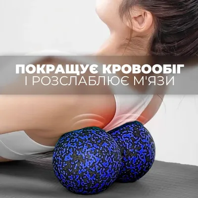 Набір масажних м'ячиків PowerPlay 4007 EPP Massage Ball Чорно-Сині (3 шт.) - 8 - Robinzon.ua