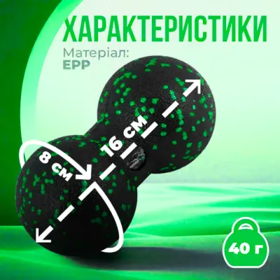 Набір масажних м'ячиків PowerPlay 4007 EPP Massage Ball Чорно-Зелені (3 шт.) - 2 - Robinzon.ua