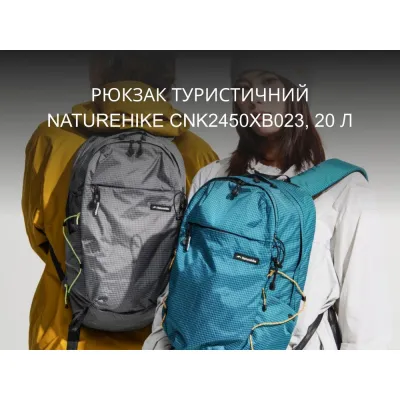 Рюкзак туристичний Naturehike 20 л, синій CNK2450XB023 - 2 - Robinzon.ua
