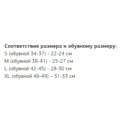 Носки Turbat Summer Trip Short orange - M - оранжевый - 1 - Robinzon.ua