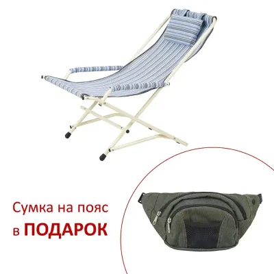 Крісло "Качалка" d20 мм (Текстилен, Блакитна смуга) - Robinzon.ua