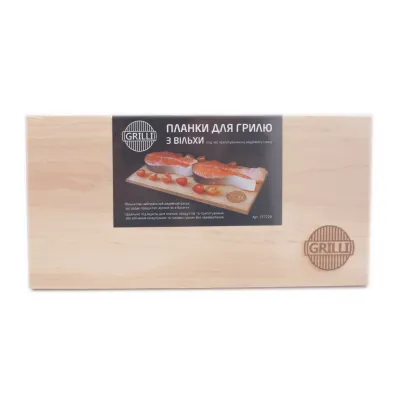 Планки для гриля з вільхи 30x15x0,8 см 2 шт GRILLI 775777 - Robinzon.ua