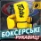 Боксерські рукавиці Fairtex BGV14 Yellow 10 унцій - Robinzon.ua