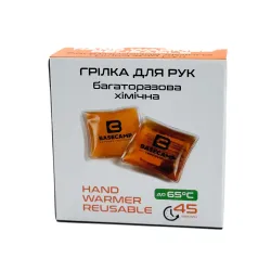 Многоразовая химическая грелка для рук BaseCamp Reusable Hand Warmer (BCP 80600) - Robinzon.ua