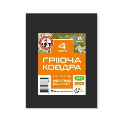 Термоодеяло Base Camp Heating Blanket 4 Pads (BCP 80700) - Robinzon.ua