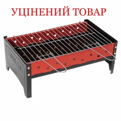 Гриль вугільний Bo-Camp Compact Black/Red (8108357) Discounted - Robinzon.ua