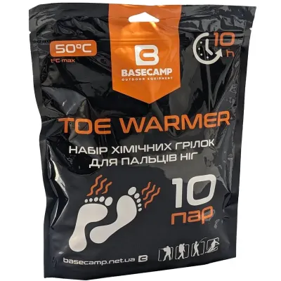 Хімічна грілка для пальців ніг BaseCamp Toe Warmer, 10 пар (BCP 81300) - Robinzon.ua
