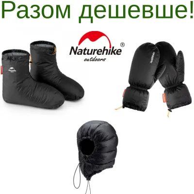 Комплект пуховых изделий S. - Robinzon.ua