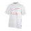 Мужская Футболка Nike M TEE M90 AIR Белый L (7dFQ3792-121 L) - Robinzon.ua