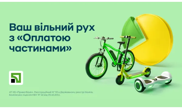 Зустрічайте сезон драйву з Robinzon - Robinzon.ua